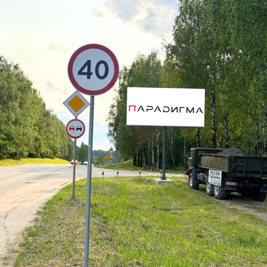 popova_ryadom_s_domom_119